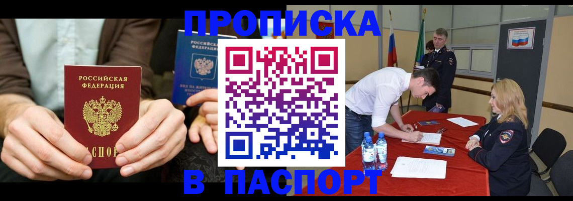 регистрация для школы в Полярных Зорях